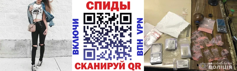АМФ VHQ  наркота  Арзамас 