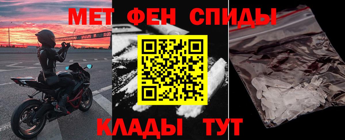 АМФЕТАМИН Premium  Вход с VPN  АМФЕТАМИН  Арзамас  Амфетамин 