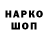 МЕТАДОН мёд KompPro