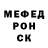МЕТАДОН кристалл Nxa Rinx