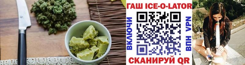 Canna-Cookies конопля Арзамас