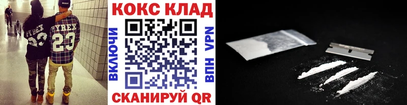 КОКАИН Колумбийский  Арзамас 