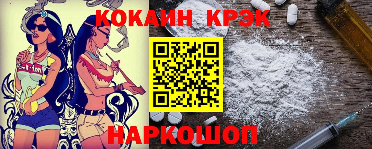 COCAIN FishScale Арзамас
