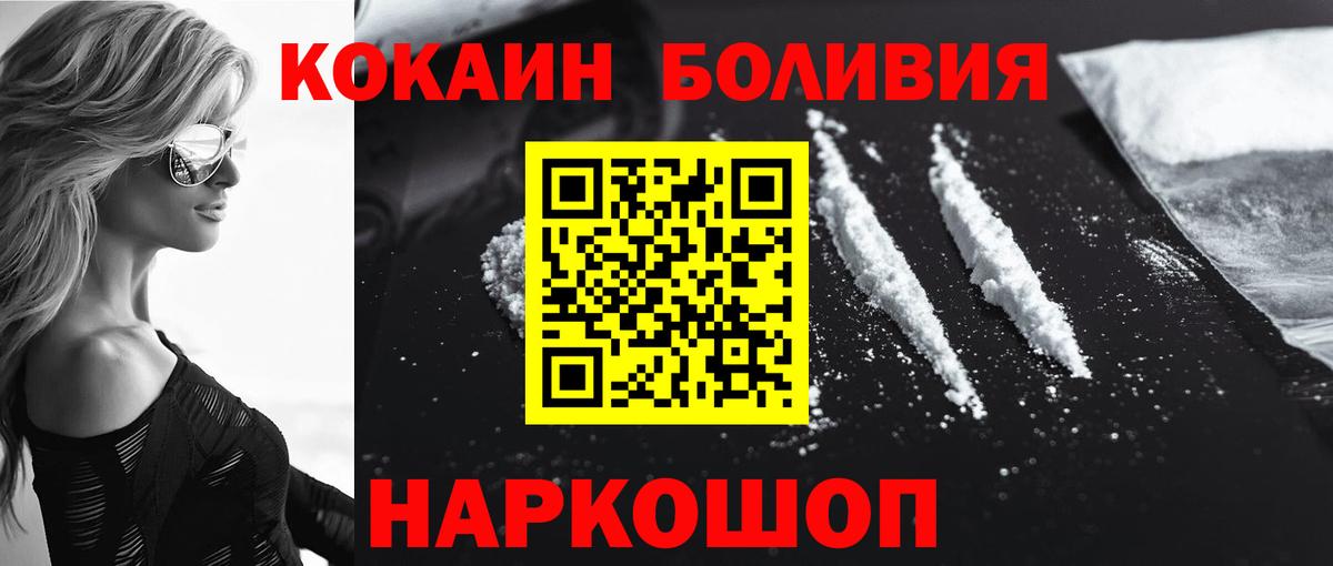 Арзамас  Cocaine  Лсд 25  ГАШ  Каннабис  Вход с VPN  Меф кристаллы 