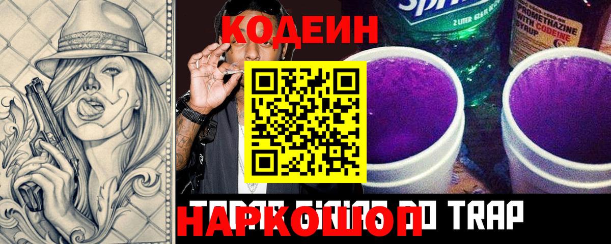 APVP Арзамас