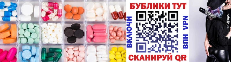 Экстази 280мг Арзамас