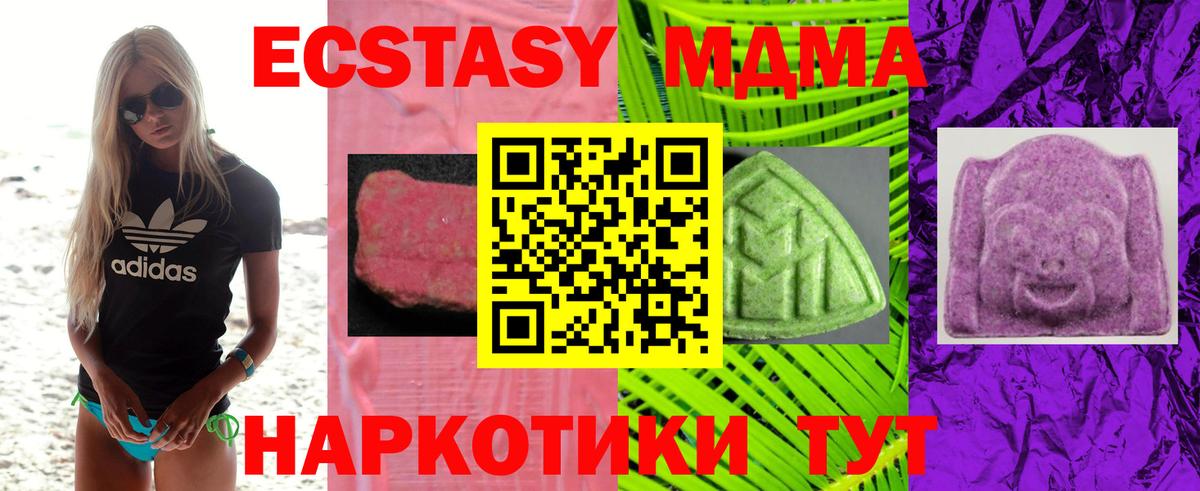 Арзамас  Ecstasy  Вход с VPN  ЭКСТАЗИ бентли 