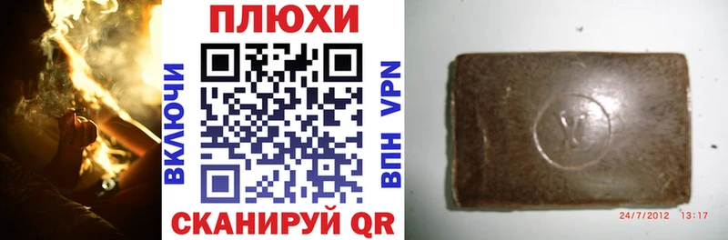 где купить наркоту  Арзамас  гидра   ГАШИШ AMNESIA HAZE 