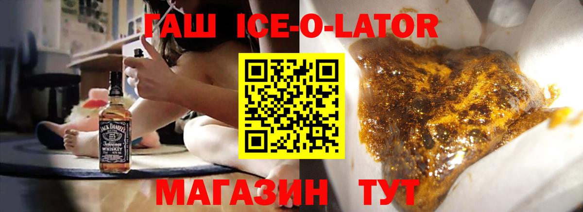 Гашиш Cannabis  ГАШИШ AMNESIA HAZE  Вход с VPN  Арзамас 