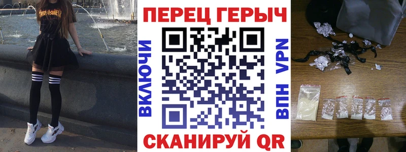 ГЕРОИН белый  Арзамас 