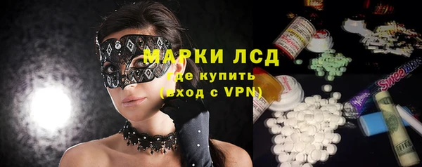 MESCALINE Алексеевка