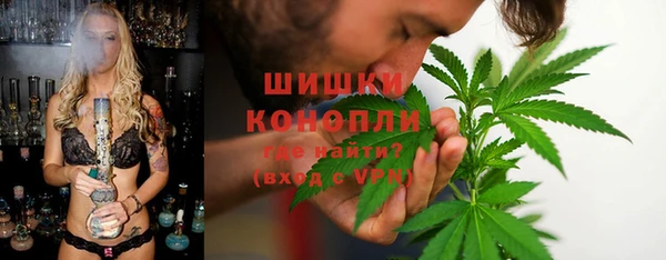 мяу мяу кристалл Алексин