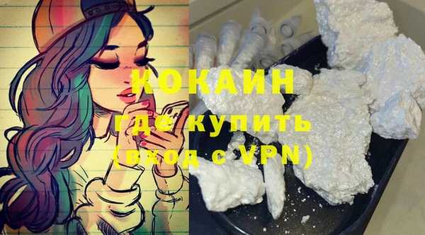 мяу мяу кристалл Алексин