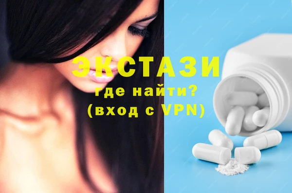 мяу мяу кристалл Алексин