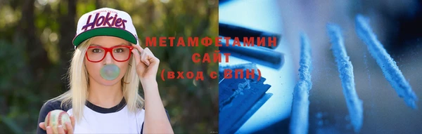 мяу мяу кристалл Алексин