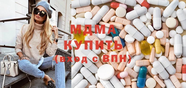 мяу мяу кристалл Алексин