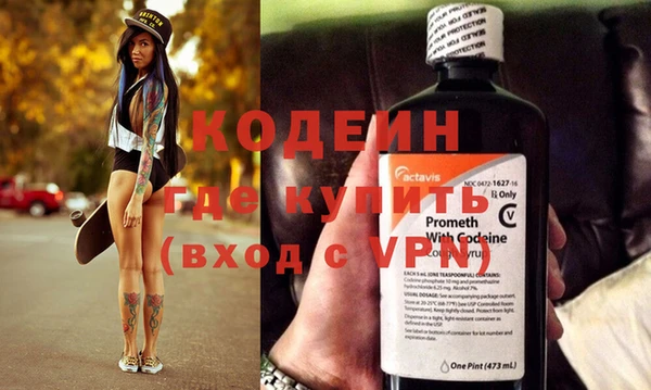 MESCALINE Алексеевка