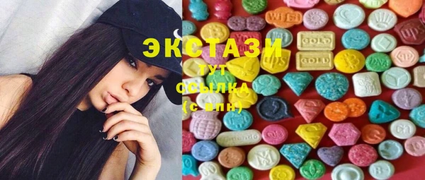 мяу мяу кристалл Алексин