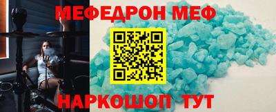 соль курить ск Обнинск