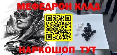 соль курить ск Обнинск
