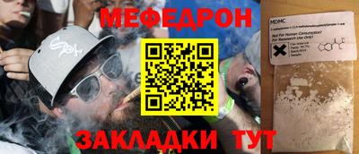 кокс Нягань