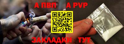 а пвп мука Обь