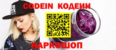 соль курить ск Обнинск