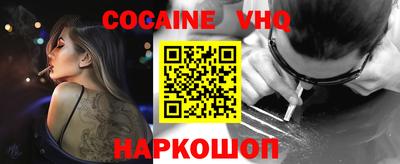 соль курить ск Обнинск