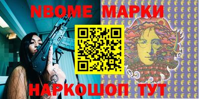 соль курить ск Обнинск