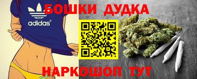 соль курить ск Обнинск