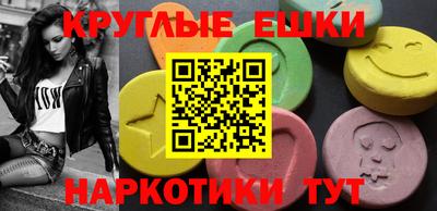 соль курить ск Обнинск