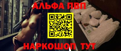а пвп мука Обь
