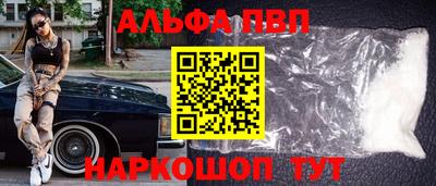 соль курить ск Обнинск