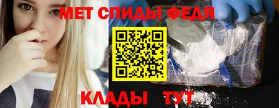 мефедрон VHQ Лениногорск