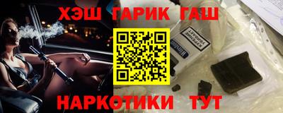 соль курить ск Обнинск