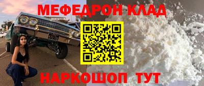 соль курить ск Обнинск