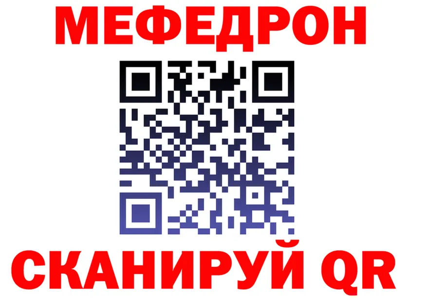 Альфа ПВП СК КРИС ТОР shop мега Арзамас