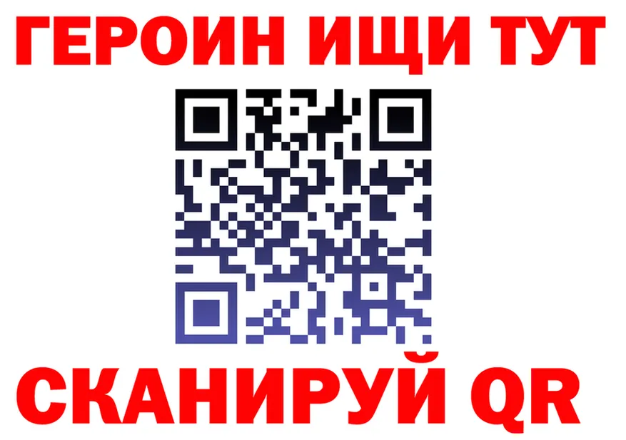 МЯУ-МЯУ 4 MMC tor shop мега Арзамас