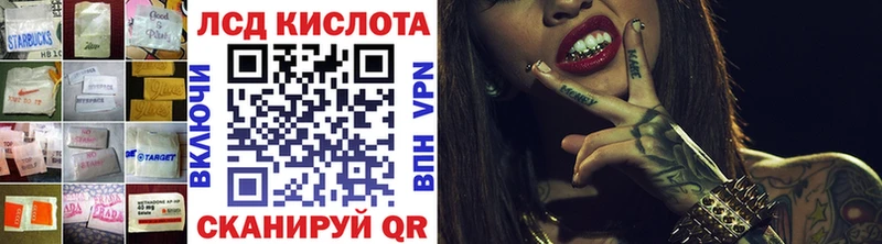 ЛСД экстази кислота  Арзамас 