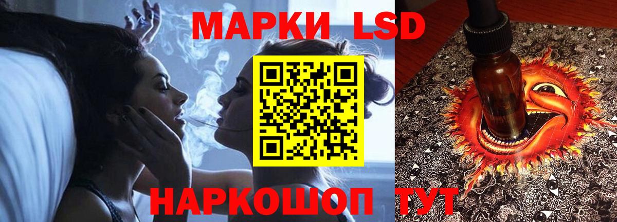 LSD-25 экстази  ЛСД экстази кислота  Вход с VPN  Арзамас  LSD-25 экстази кислота 