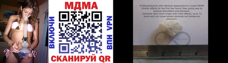 MDMA VHQ  Арзамас 