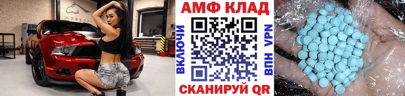 Первитин Декстрометамфетамин 99.9%  mega ONION  Арзамас 