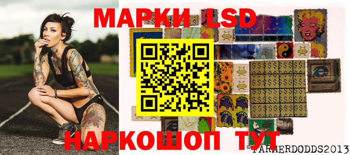 Марки N-bome 1,5мг Арзамас