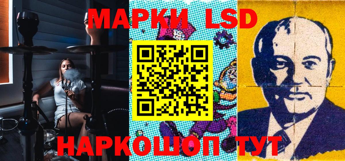 Арзамас  Марки NBOMe  Вход с VPN  Марки N-bome 1,8мг 