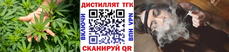 ТГК вейп  Арзамас 