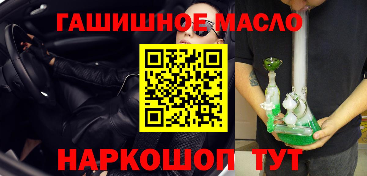 Дистиллят ТГК жижа Арзамас