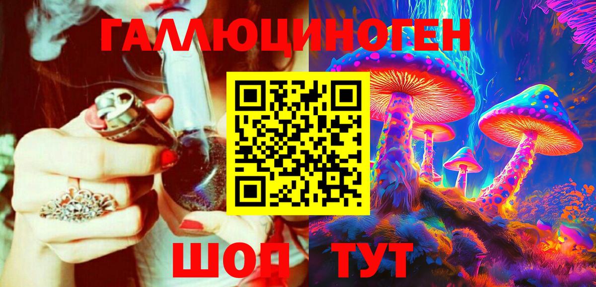 как найти закладки  Галлюциногенные грибы Cubensis  Вход с VPN  Арзамас 