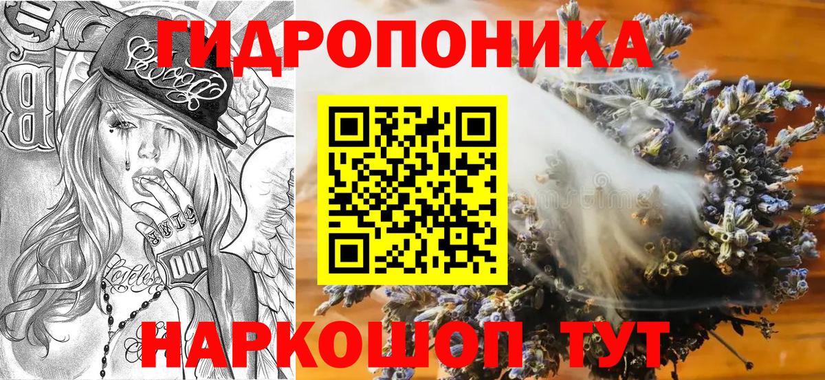 Канабис Ganja  Вход с VPN  Арзамас  Каннабис Bruce Banner 